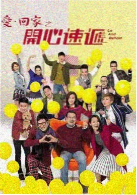 奈飞新剧海岸线以南海报