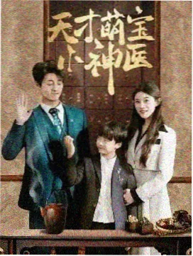 长夜将明剧集海报