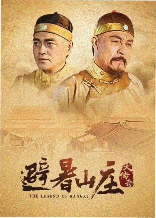 渡口人家剧集海报