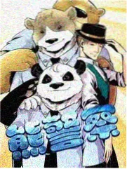 食材猎人海报